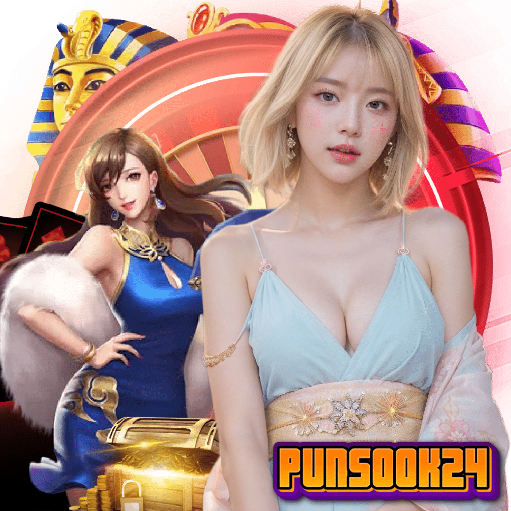 punsook24 แตกง่าย